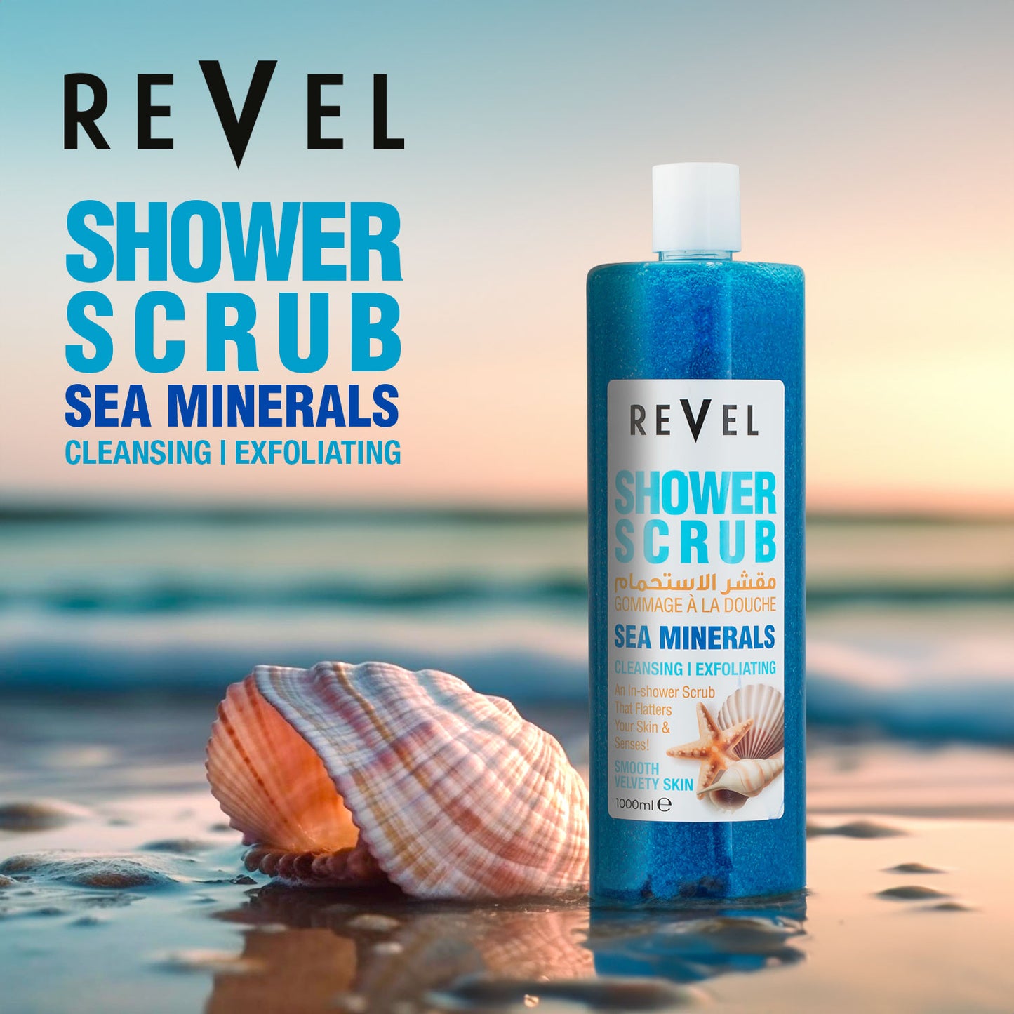 Sea Minerals Shower Scrub