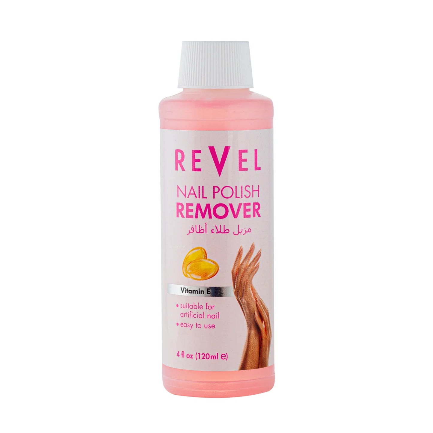 Vitamin E Nail Polish Remover